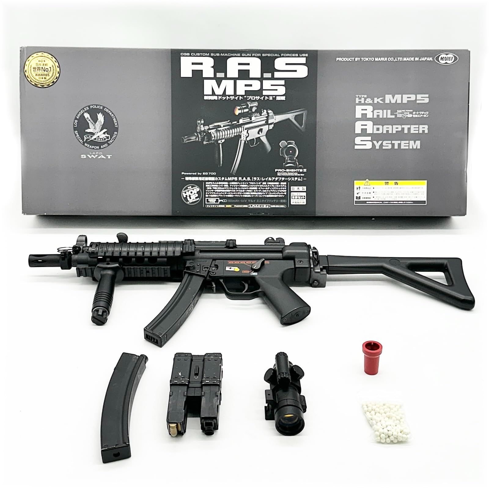 東京マルイ No71 H&K MP5 R.A.S. 18歳以上スタンダード電動ガン ○499