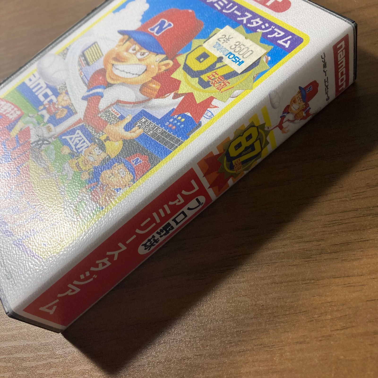 ファミリースタジアム　87年 ファミリースタジアム87 ファミコン - メルカリ