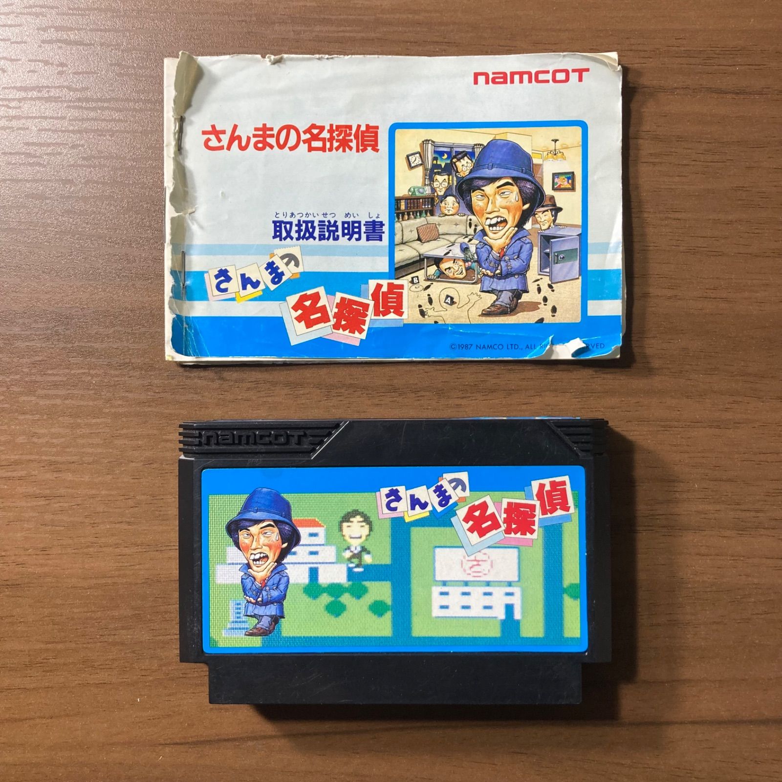 さんまの名探偵 ファミコン ソフト 箱付き 説明書付き 2-187 - メルカリ