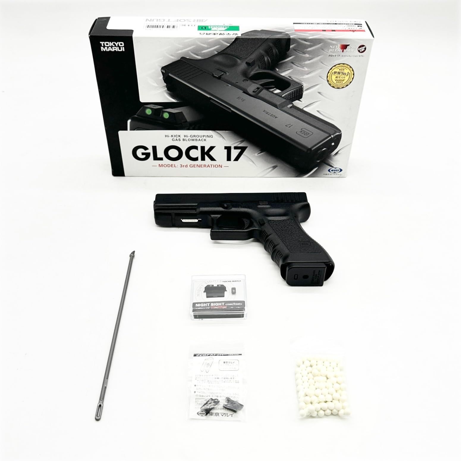 東京マルイ No21 グロック17 18歳以上ガスブローバック ガスピストン ○502