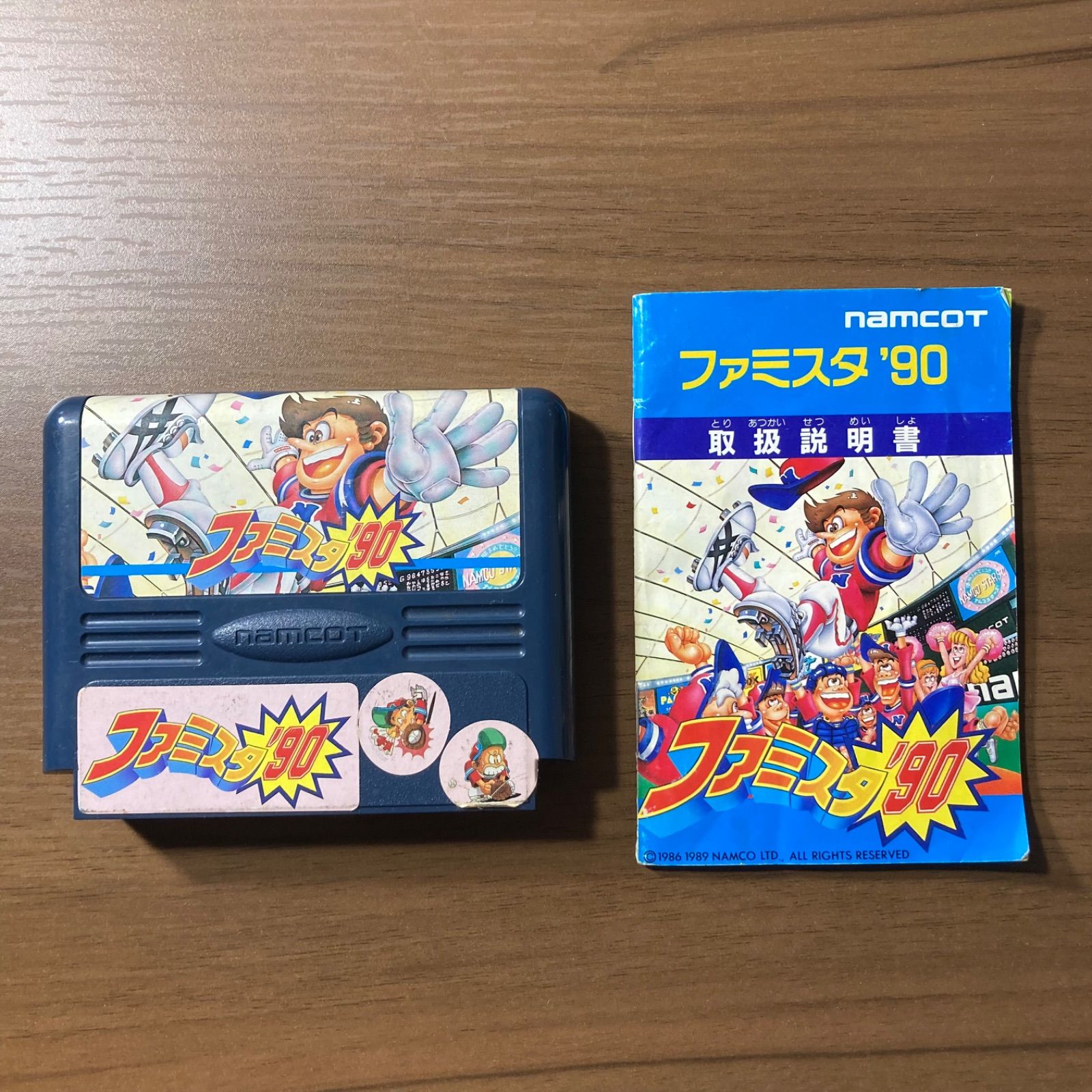 namcot ファミスタ'90 ファミコン ソフト 箱付き 説明書付き 2-188