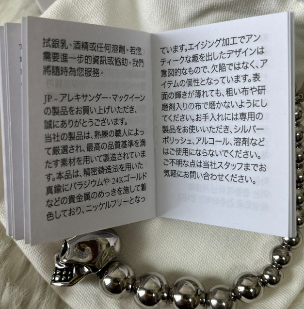 新品未使用 McQueen☆ スカル マルチビーズ ブレスレット シルバー
