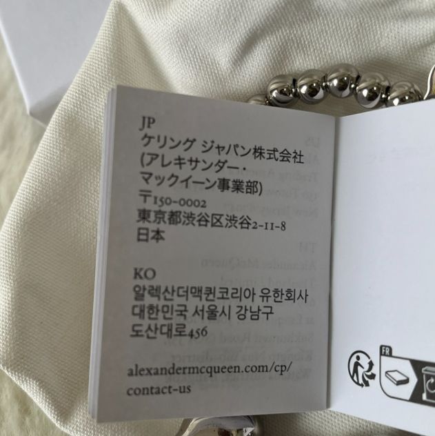 新品未使用 McQueen☆ スカル マルチビーズ ブレスレット シルバー