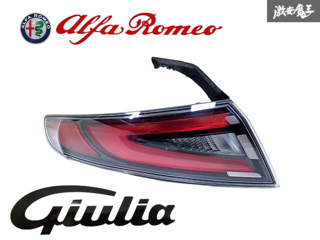 【希少・点灯OK】アルファロメオ 純正 952 ジュリア GTA/GTAｍ LED ティンテッド テールライト レンズ 左 左側 LH ALFA952T1ECESX 即納 P-3