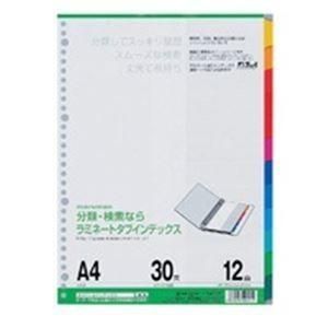 （まとめ）マルマン ラミネートタブインデックス LT4012 A4〔×10セット〕