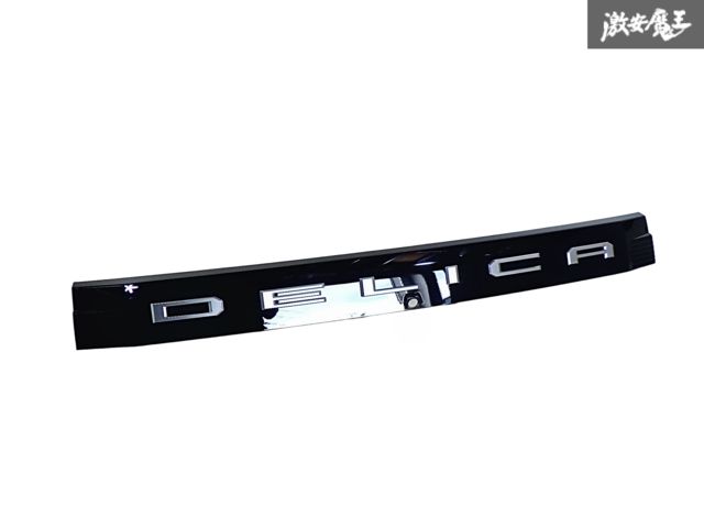 【新車外し 美品】三菱 純正 CV1W デリカD:5 リアガーニッシュ トランクフィニッシャー 黒 ブラック 外装 90816W011P 即納 棚T