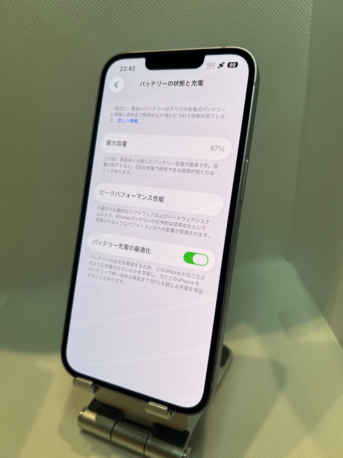 SIMフリー】iPhone14 128GB パープル (バッテリー87%) - メルカリ