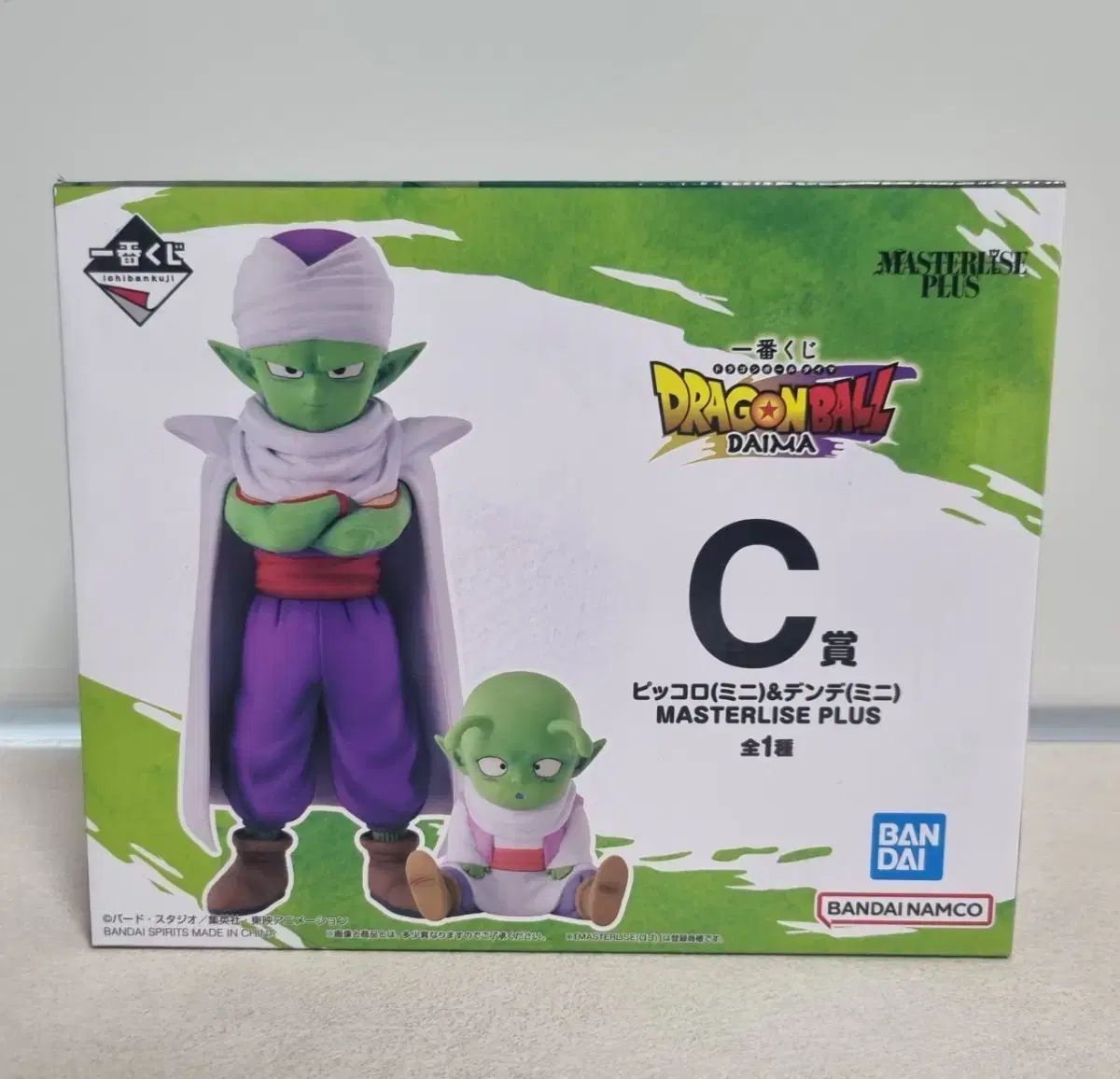 ドラゴンボール ダイマ クジ C賞 ピッコロ大魔王 デンデ フィギュア 出品