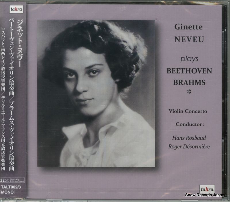 【CD】ジネット・ヌブー ジネット・ヌヴー　ベートーヴェン・ヴァイオリン協奏曲／ブラームス・ヴァイオリン協奏曲 TALT002