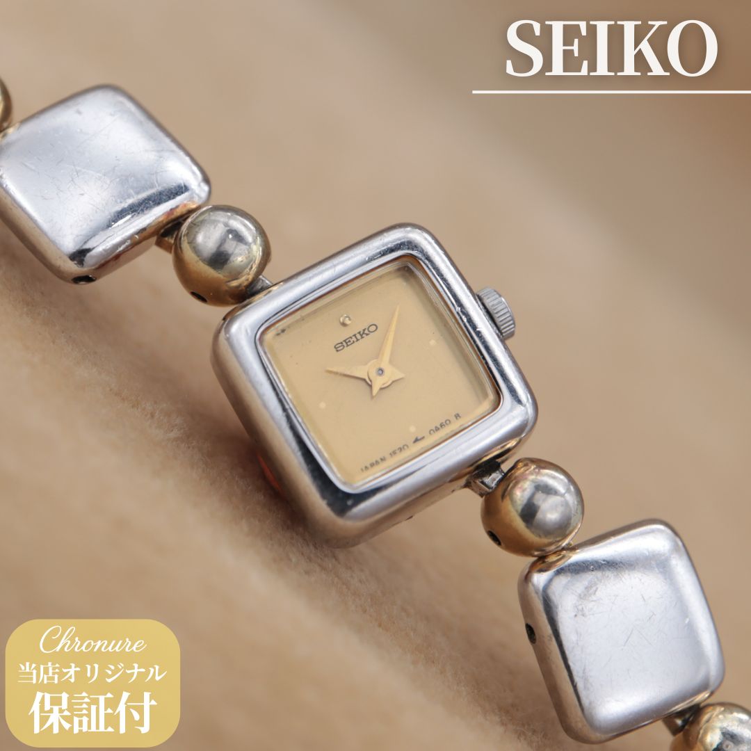 セイコー 1E20-5A00 SEIKO シルバー スクエア ボール リンク ブレスレット クォーツ ヴィンテージ 13.5mm 1986年製 電池交換済 【６ヶ月保証】 CH339