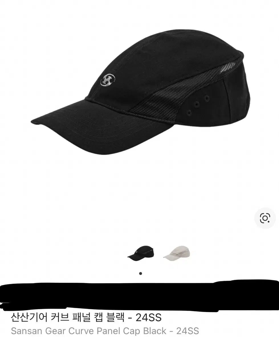 サンサンギアー カーブ パネル キャップ ブラック 24SS 新品