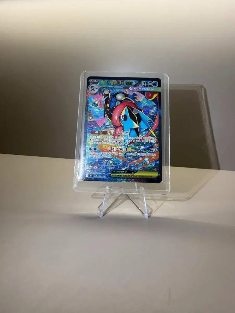 ポケットモンスターカード メガカメックスSAR