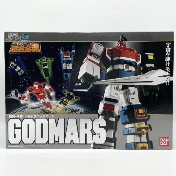 【中古】開封 超合金魂 GX-40 六神合体ゴッドマーズ バンダイ[17]