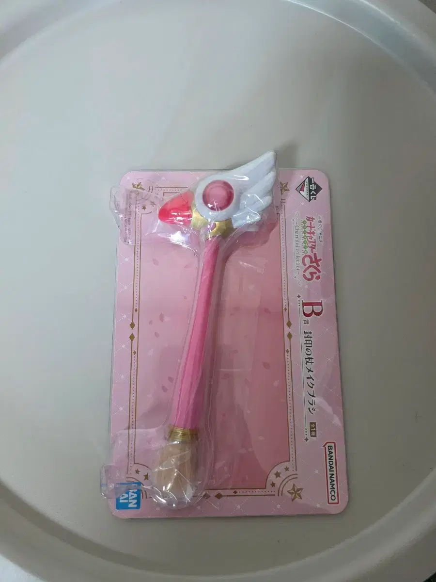 カードキャプターさくらんぼ 一番くじ B賞