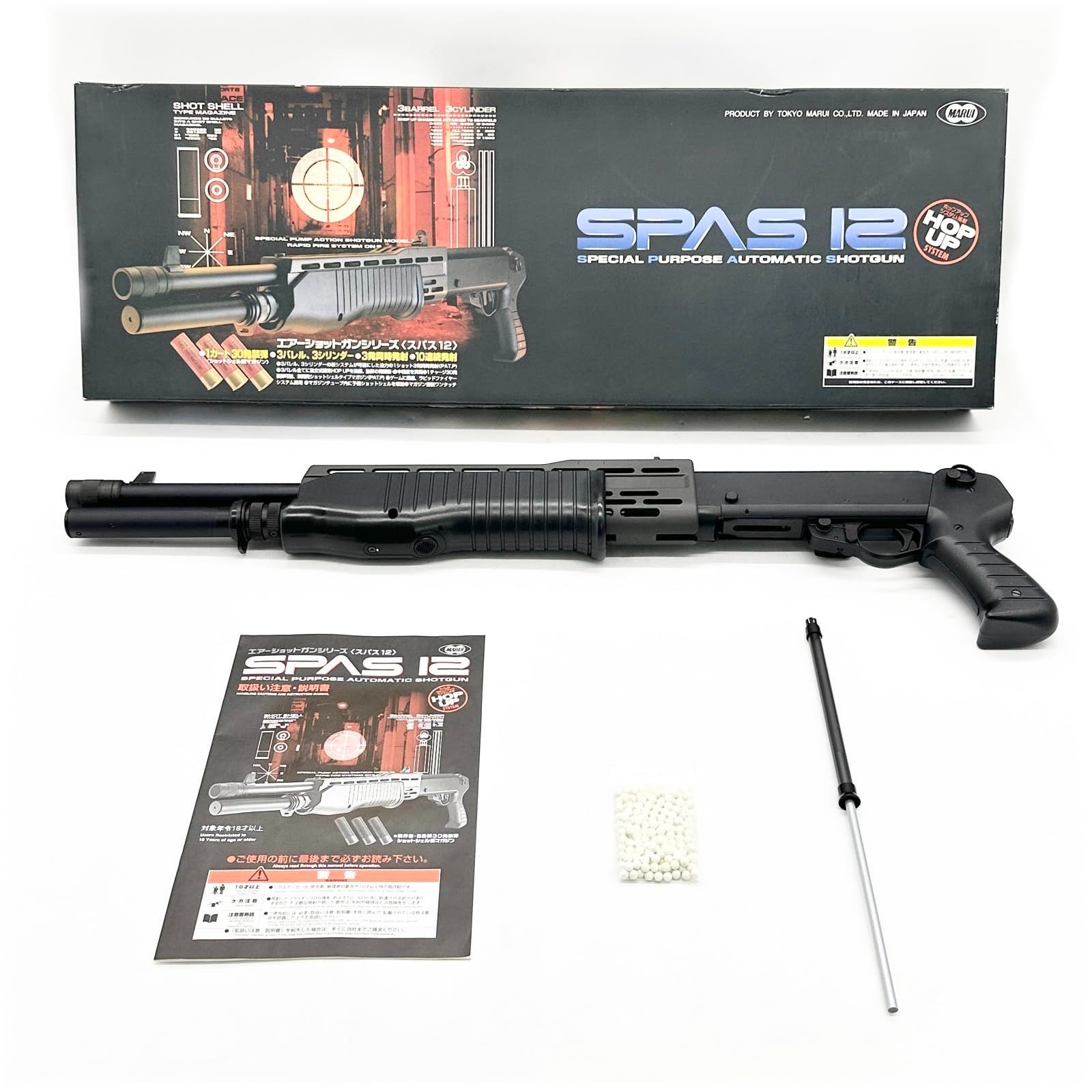東京マルイ No.1 SPAS12 18歳以上エアーショットガン ○510