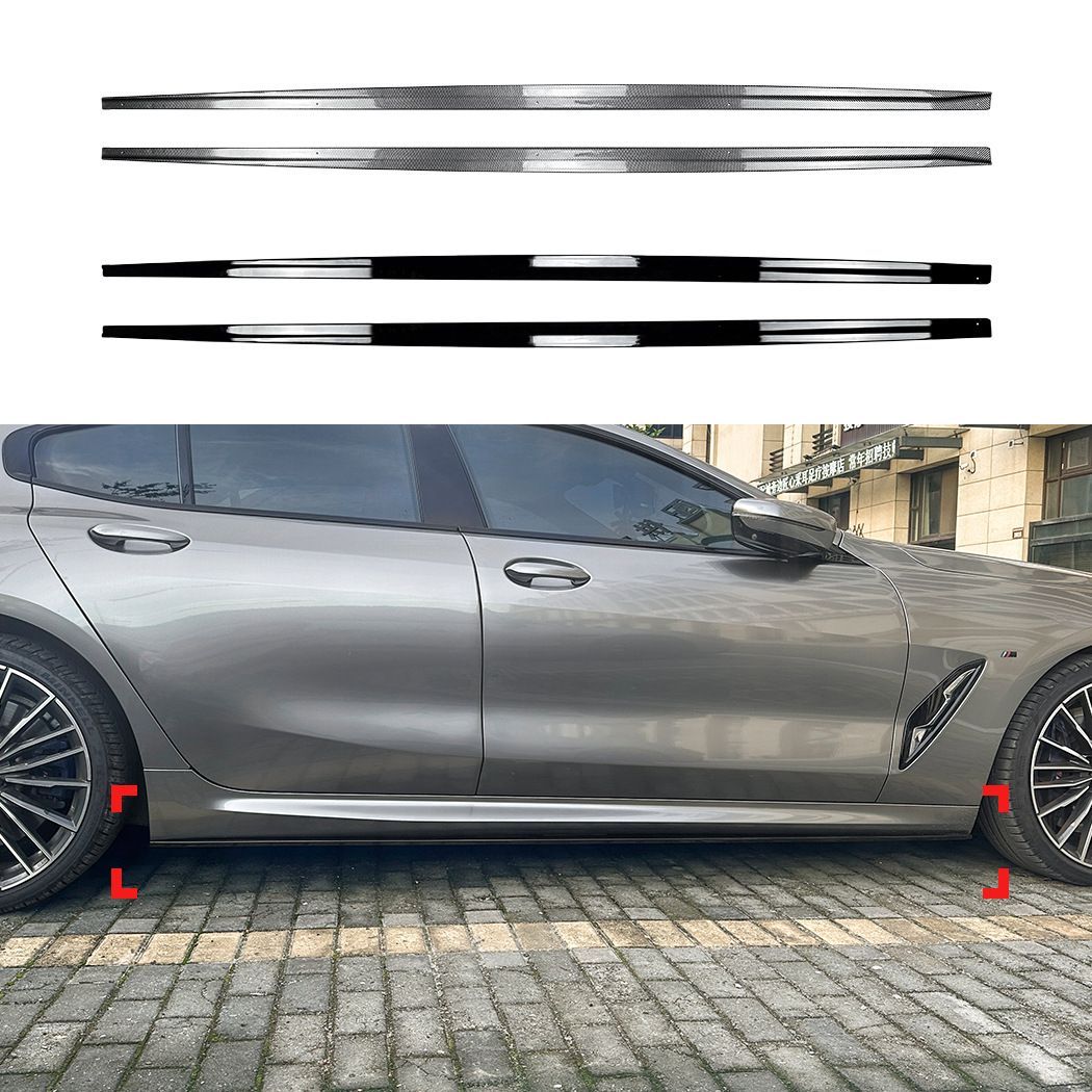 送料込み BMW（ビーエムダブリュー）8シリーズ G16 4ドア Mスポーツ 2019+ 専用サイドスカートスポイラー（MPスタイル）ABS製軽量ドレスアップパーツ 側面の空気流れを整えシャープなシルエットに カーボン柄／ピアノブラック選べます