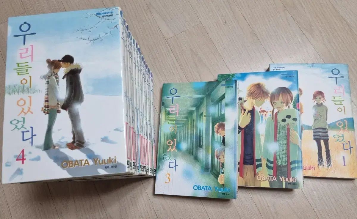 中古漫画 ウリたちが ありました 1 16 巻(完結)