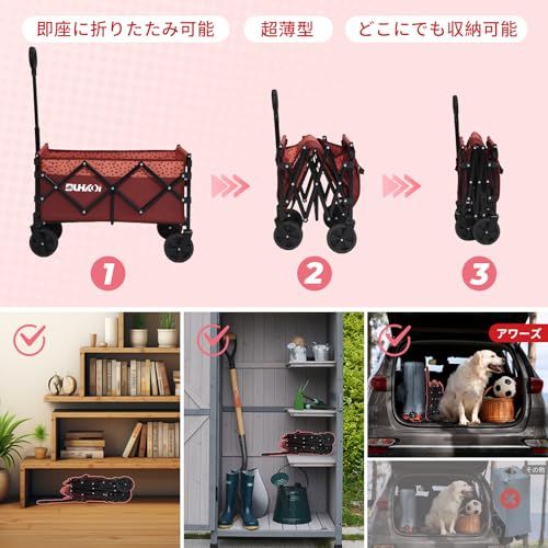 キャリーワゴン 軽量 折りたたみ コンパクト 自立収納 4輪 静音ゴムタイヤ 120L大容量 耐荷重175kg 4.98kg 伸縮ハンドル カップホルダー ポケット 押すタイプ アウトドアワゴン キャリーカート 小型 ミニ キャンプ 公園 釣 e401d211 キャリーワゴン 軽量 折りたたみ コンパクト 自立収納 4輪 静音ゴムタイヤ 120L大容量 耐荷重175kg 4.98kg 伸縮ハンドル カップホルダー ポケット 押すタイプ アウトドアワゴン キャリーカート 小型 ミニ キャンプ 公園 釣 e401d211