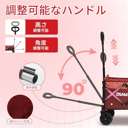 キャリーワゴン 軽量 折りたたみ コンパクト 自立収納 4輪 静音ゴムタイヤ 120L大容量 耐荷重175kg 4.98kg 伸縮ハンドル カップホルダー ポケット 押すタイプ アウトドアワゴン キャリーカート 小型 ミニ キャンプ 公園 釣 e401d211 キャリーワゴン 軽量 折りたたみ コンパクト 自立収納 4輪 静音ゴムタイヤ 120L大容量 耐荷重175kg 4.98kg 伸縮ハンドル カップホルダー ポケット 押すタイプ アウトドアワゴン キャリーカート 小型 ミニ キャンプ 公園 釣 e401d211