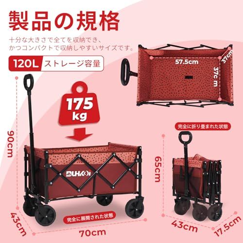 キャリーワゴン 軽量 折りたたみ コンパクト 自立収納 4輪 静音ゴムタイヤ 120L大容量 耐荷重175kg 4.98kg 伸縮ハンドル カップホルダー ポケット 押すタイプ アウトドアワゴン キャリーカート 小型 ミニ キャンプ 公園 釣 e401d211 キャリーワゴン 軽量 折りたたみ コンパクト 自立収納 4輪 静音ゴムタイヤ 120L大容量 耐荷重175kg 4.98kg 伸縮ハンドル カップホルダー ポケット 押すタイプ アウトドアワゴン キャリーカート 小型 ミニ キャンプ 公園 釣 e401d211
