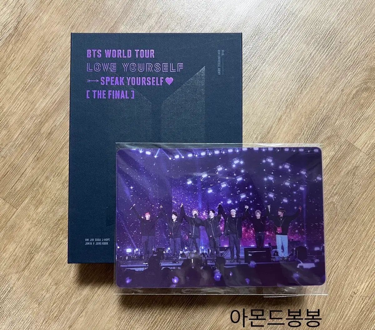 バンタン SPEAK YOURSELF ソウル FINAL ブルーレイ フルセット + ウィバース 特典 BTS SYS