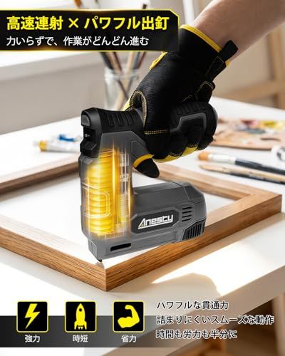 Anesty CSG04 電動タッカー 2in1 ステープルガン＆ネイルガン コードレス 省力設計・強力打ち込み 家庭用 USB充電式 替針4000本付 日本語説明書wb 841e8c2d