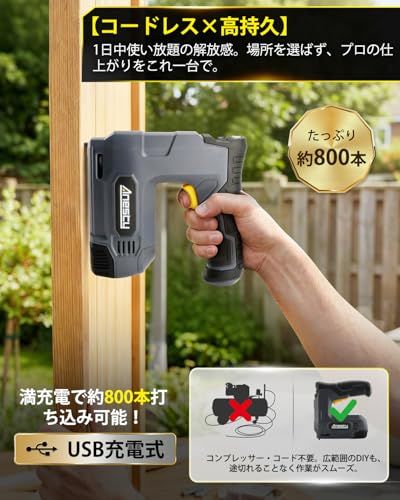 Anesty CSG04 電動タッカー 2in1 ステープルガン＆ネイルガン コードレス 省力設計・強力打ち込み 家庭用 USB充電式 替針4000本付 日本語説明書wb 841e8c2d