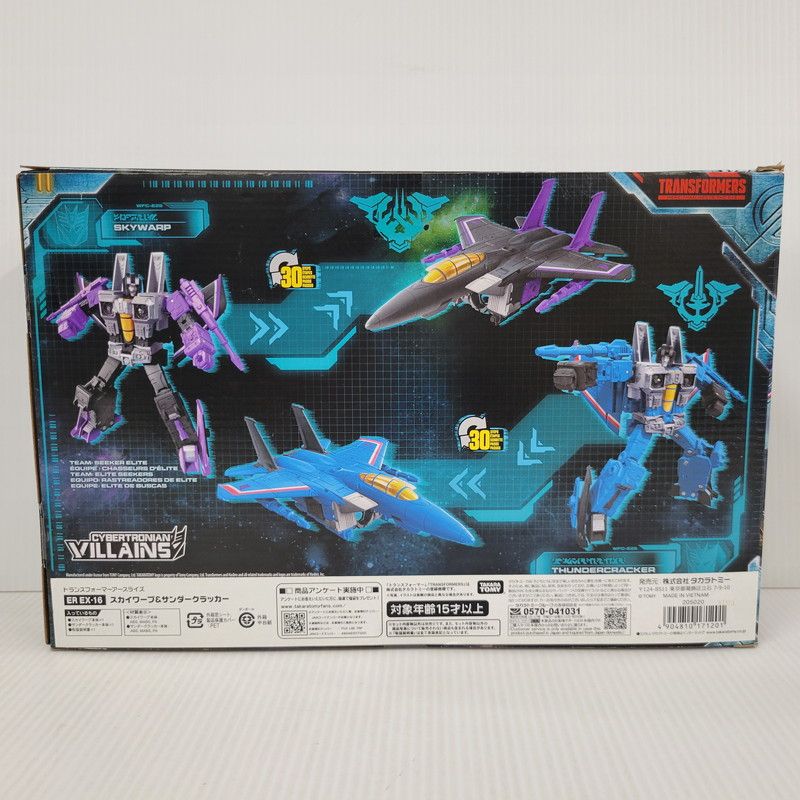 中古/未使用品】 タカラトミー トランスフォーマー アースライズ ER EX