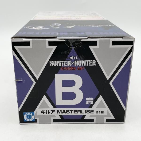 中古】開封 一番くじ HUNTER×HUNTER CHMERA ANT B賞 キルア MASTERLISE
