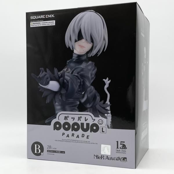中古】未開封 NieRゲームシリーズ 15周年記念くじ B賞 POP UP PARADE