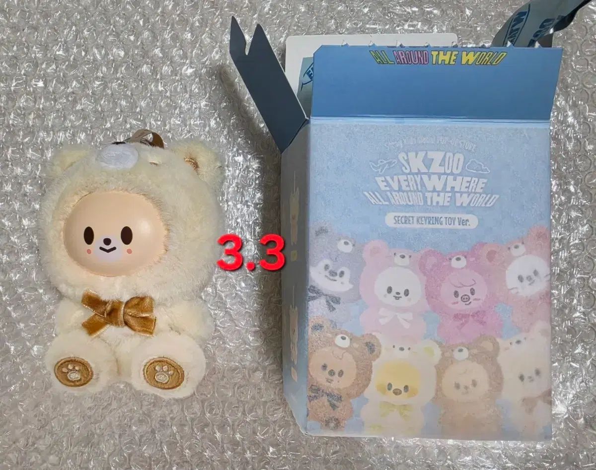 Stray Kids(ストレイキッズ・スキズ・SKZ) ソウル ポップアップ FoxI.Ny シークレット キーホルダー