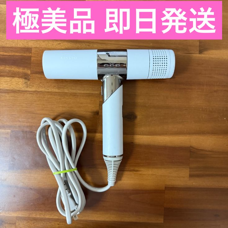 絹女 KINUJO ヘアドライヤー 正規品 603 絹女 】KINUJO ヘアドライヤー