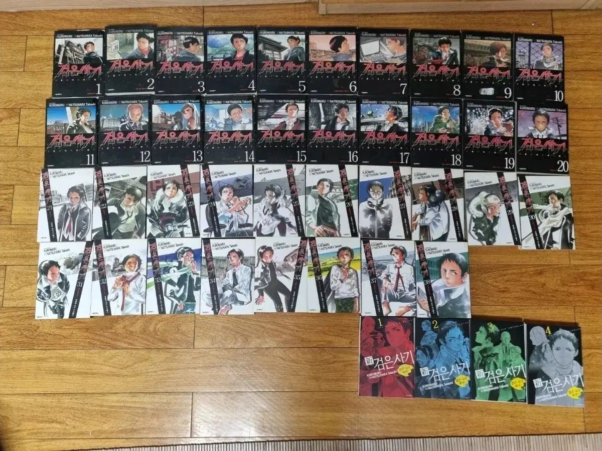 黒の詐欺 38 巻 + 新巻 4