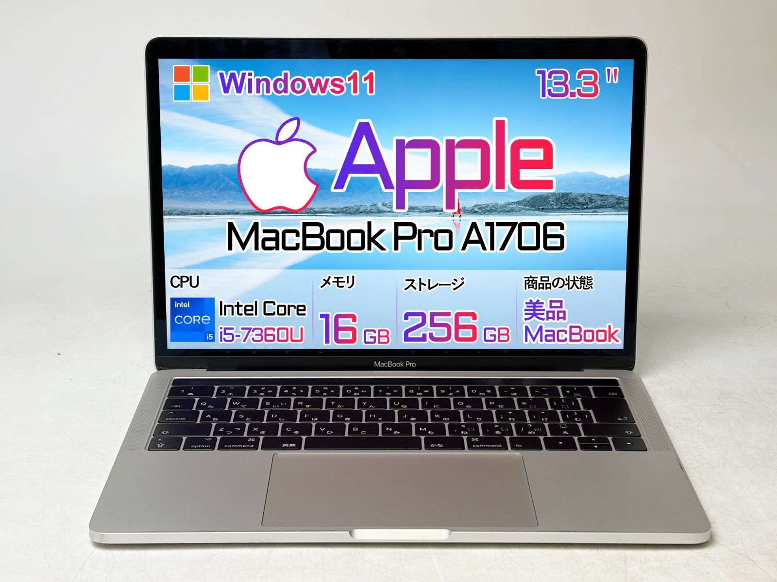 【美品】【Apple】MacBook Pro A1706/Intel Core i5-7360U/16GB /SSD256GB /Windows /Office付きPO1600_073