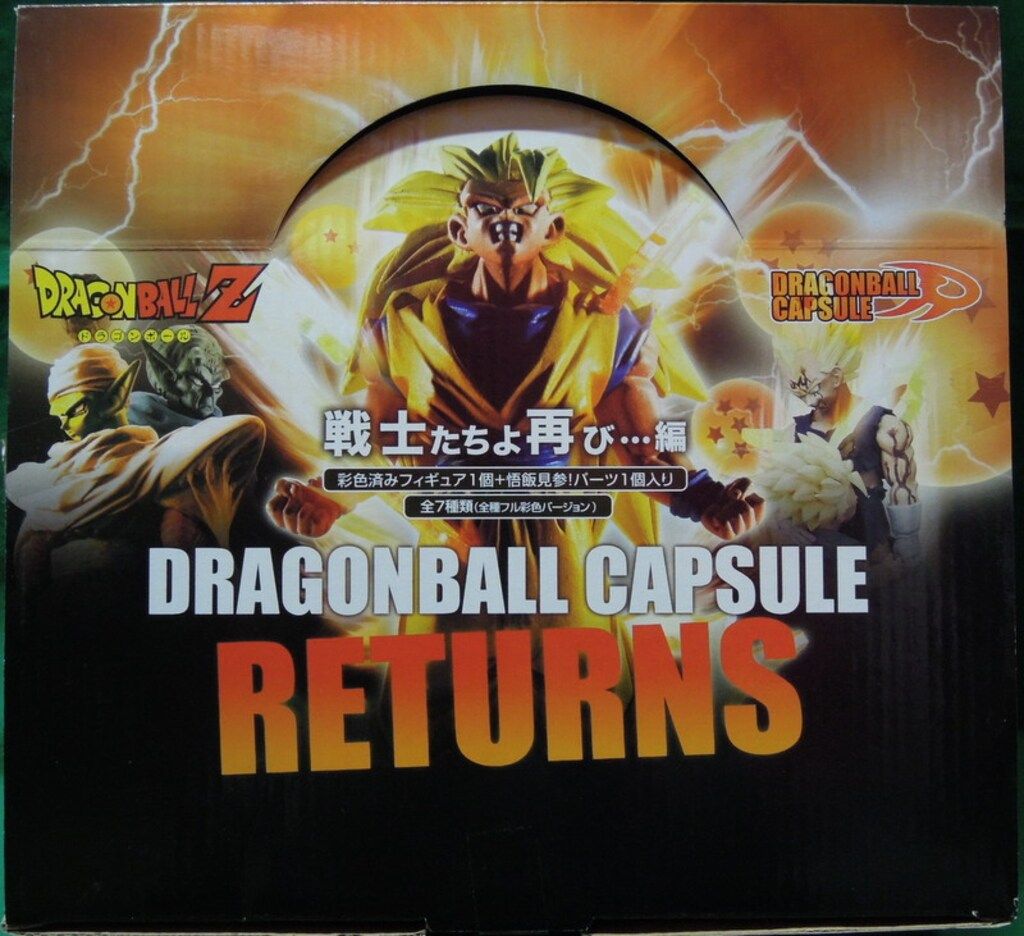 メガハウス ドラゴンボールカプセル リターンズ 戦士たちよ再び・・・編 全7種セット
