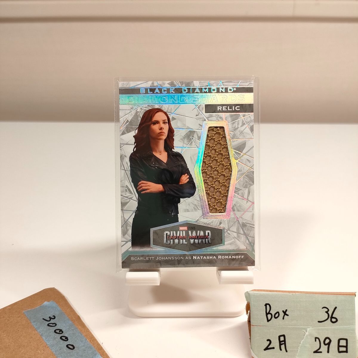 2021 Upper Deck Scarlett Johansson Civil War Marvel Black Diamond Shards Relic カード