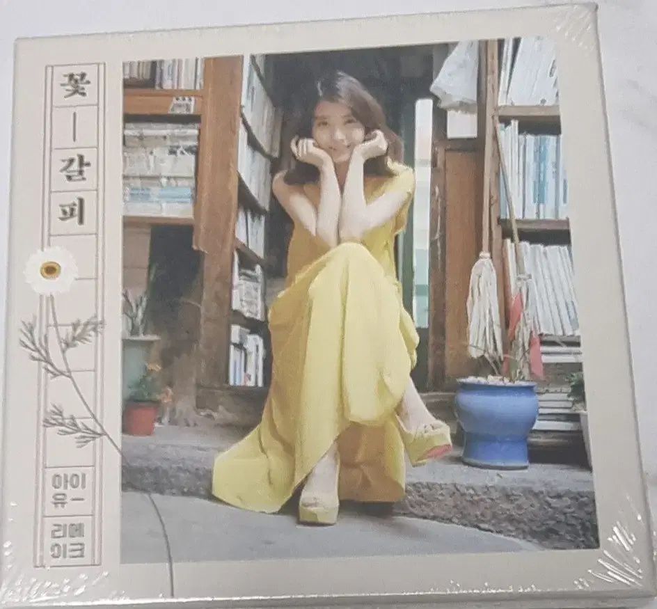 IU(アイユ) 花しおり 1 アルバム 未開封