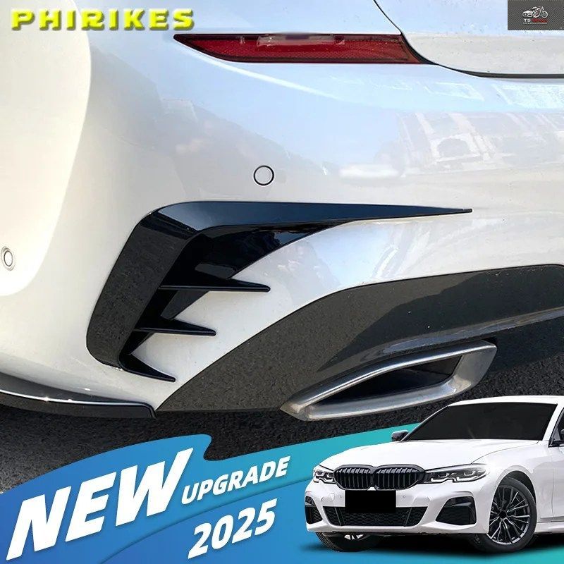BMW 3シリーズ G20 G28 320i 325i 330i 340i 2019-2021 Mスポーツ リアバンパーリップスポイラー サイドエアベントアウトレットカバートリ