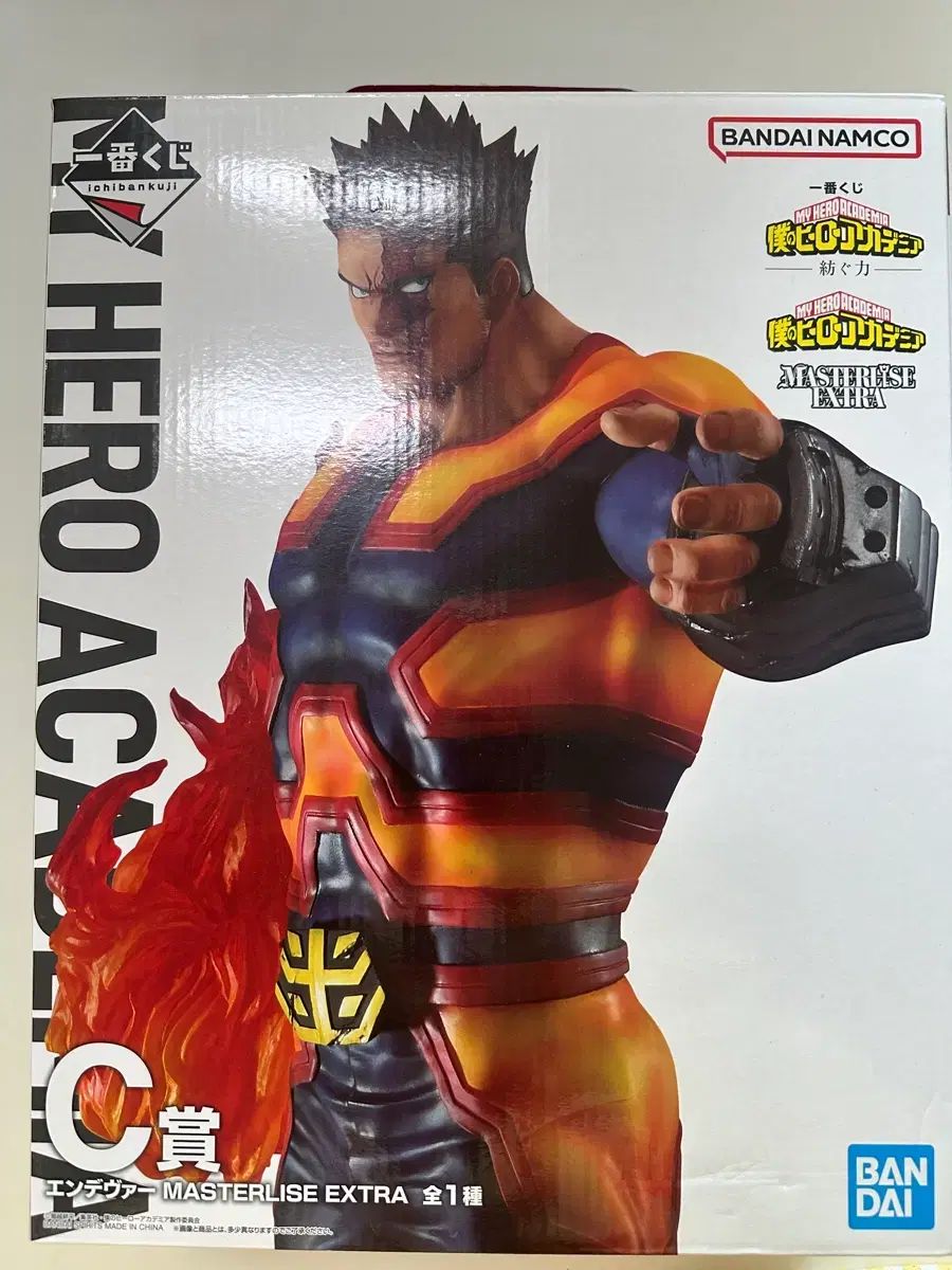 僕のヒーローアカデミア ヒロアカ 轟 炎司 一番くじ C賞 フィギュア