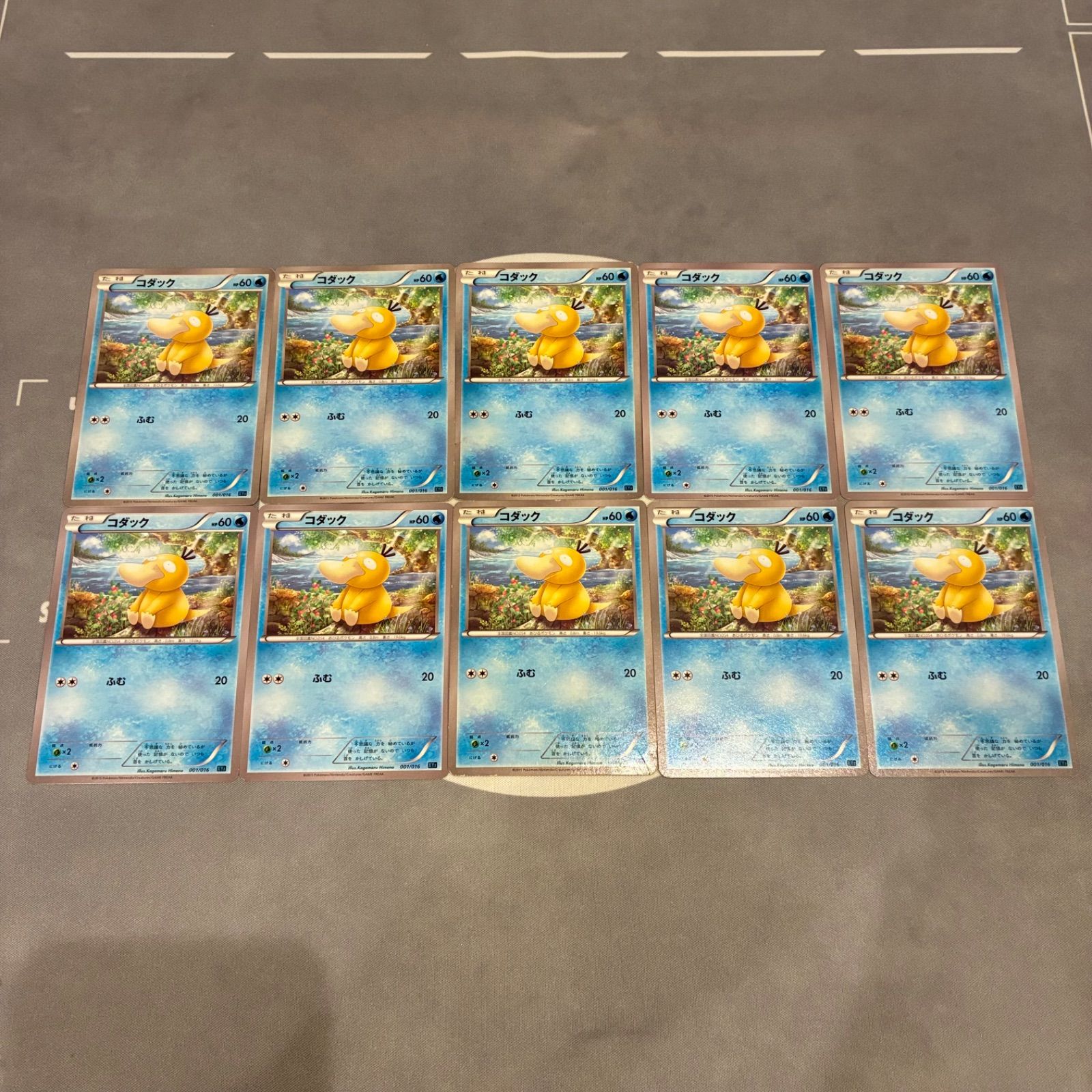 A595 ポケモンカード コダック ふむ XYF まとめ売り 10枚