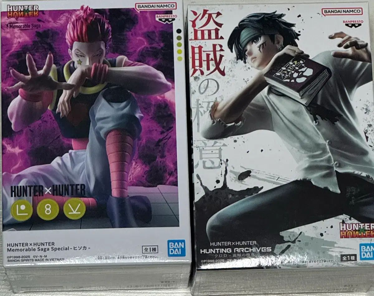 ヒソカ クロロ フィギュア まとめ 出品