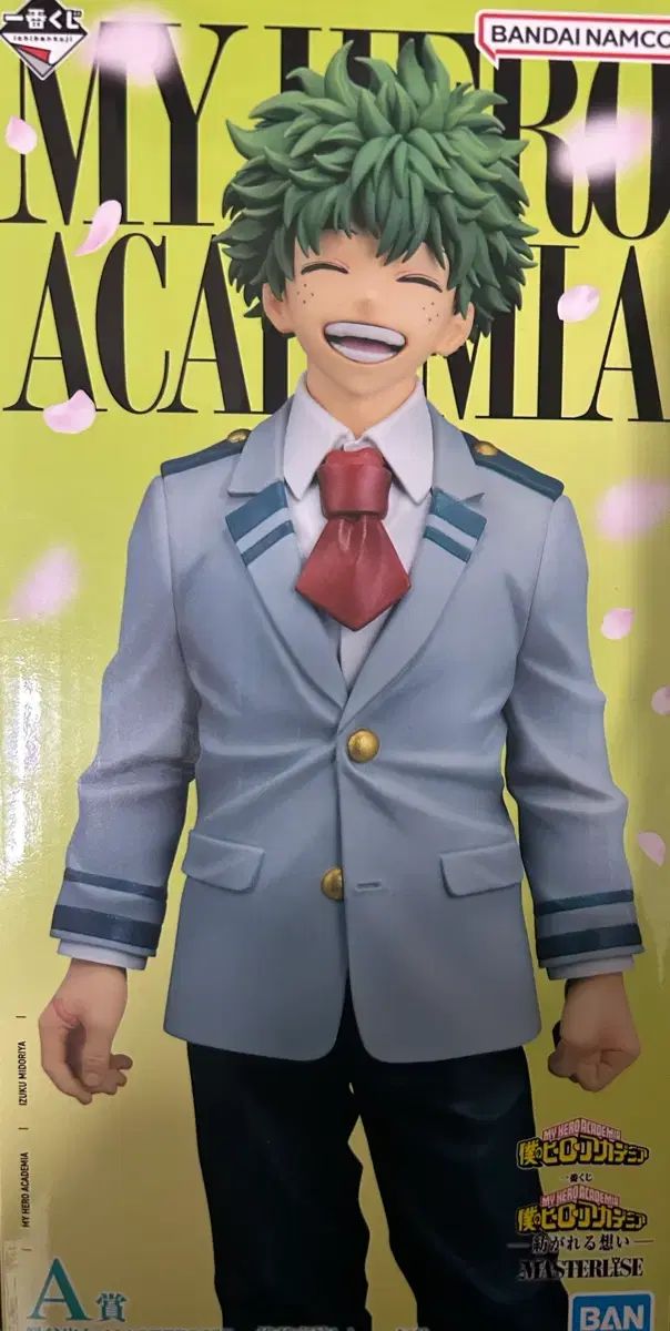 僕のヒーローアカデミア a상