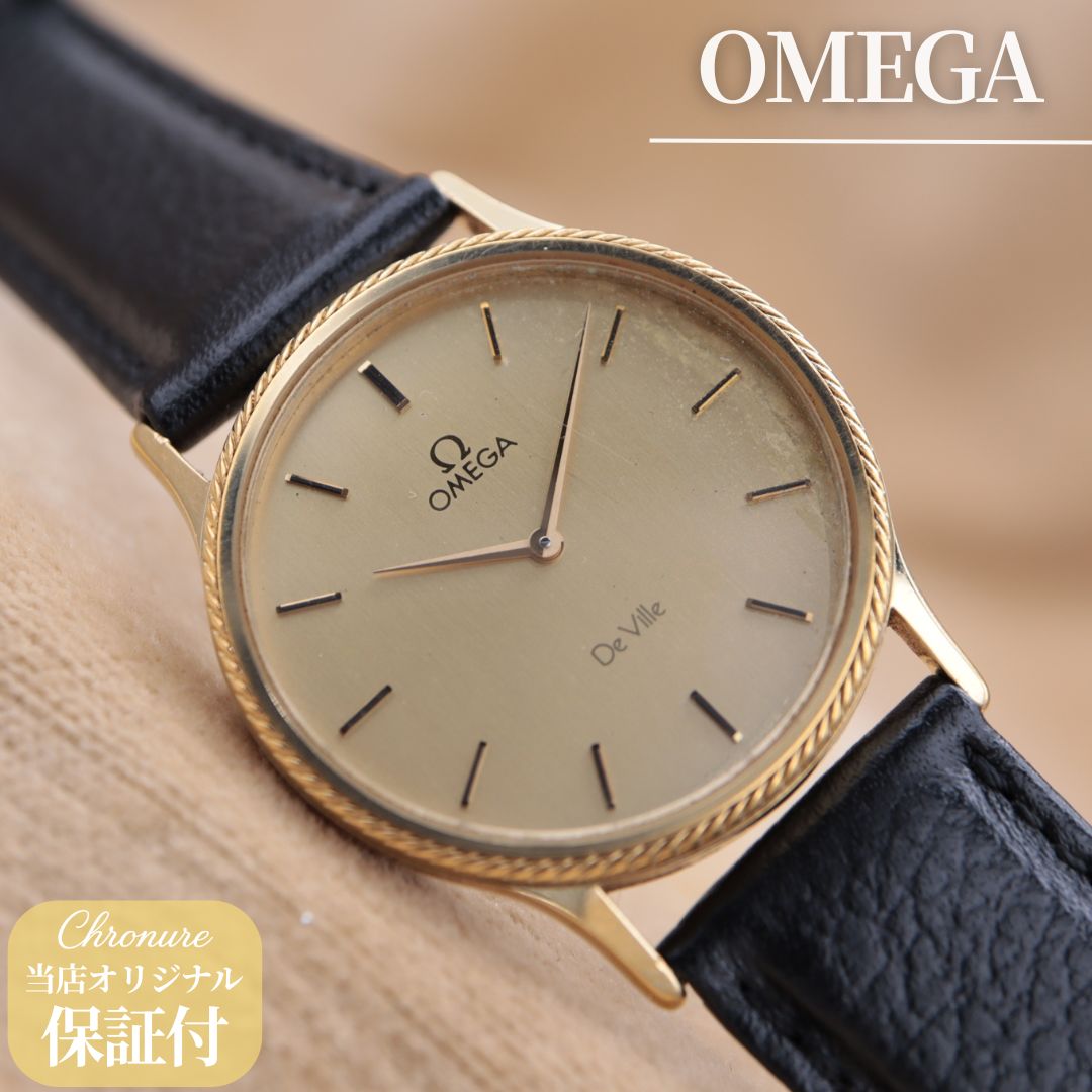オメガ デヴィル デビル 191.0167 OMEGA De Ville Cal.1365 クォーツ ゴールド ラウンド ボーイズ ユニセックス 31.5mm 1980年代 電池交換済 【６ヶ月保証】 CH535 25,344円