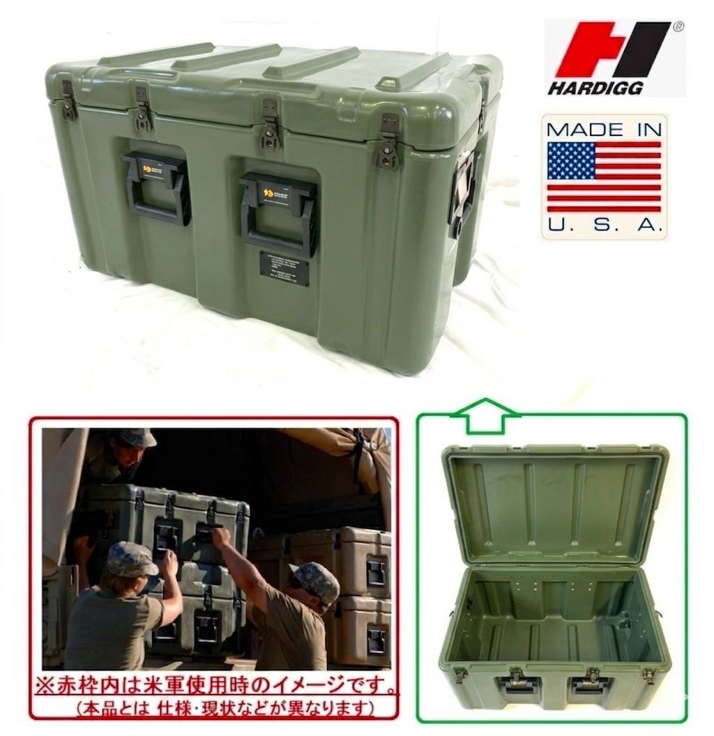 激レア☆ 美品/米軍放出品 ☆ペリカン/ハーディッグ 道具箱 Pelican