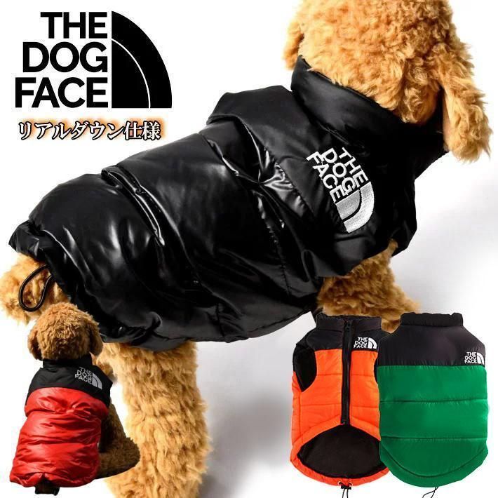 羽毛リアルダウン THE DOG FACE ダウンベスト ドッグウェア NEK ★REVG 7988059 犬 服 暖かい 冬 冬服 ダウンジャケットドッグフェイス 男の子 女の子