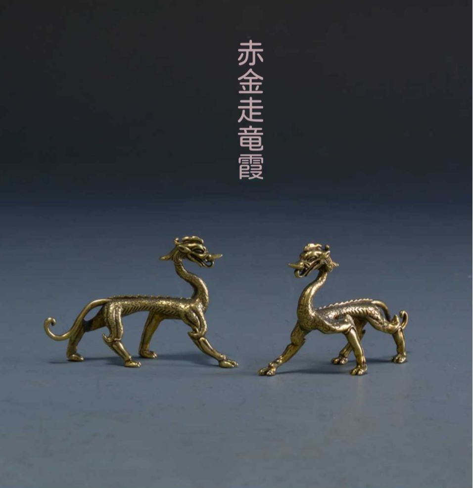 早期出土国風吉祥プレゼント文創装飾紅金走竜小装飾古典装飾芸術品二つ