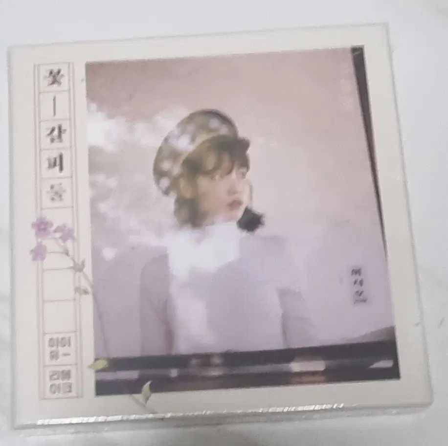 IU 花しおり1と2 IU、リメイク・アルバム第2集『花のしおり2』 - TOWER