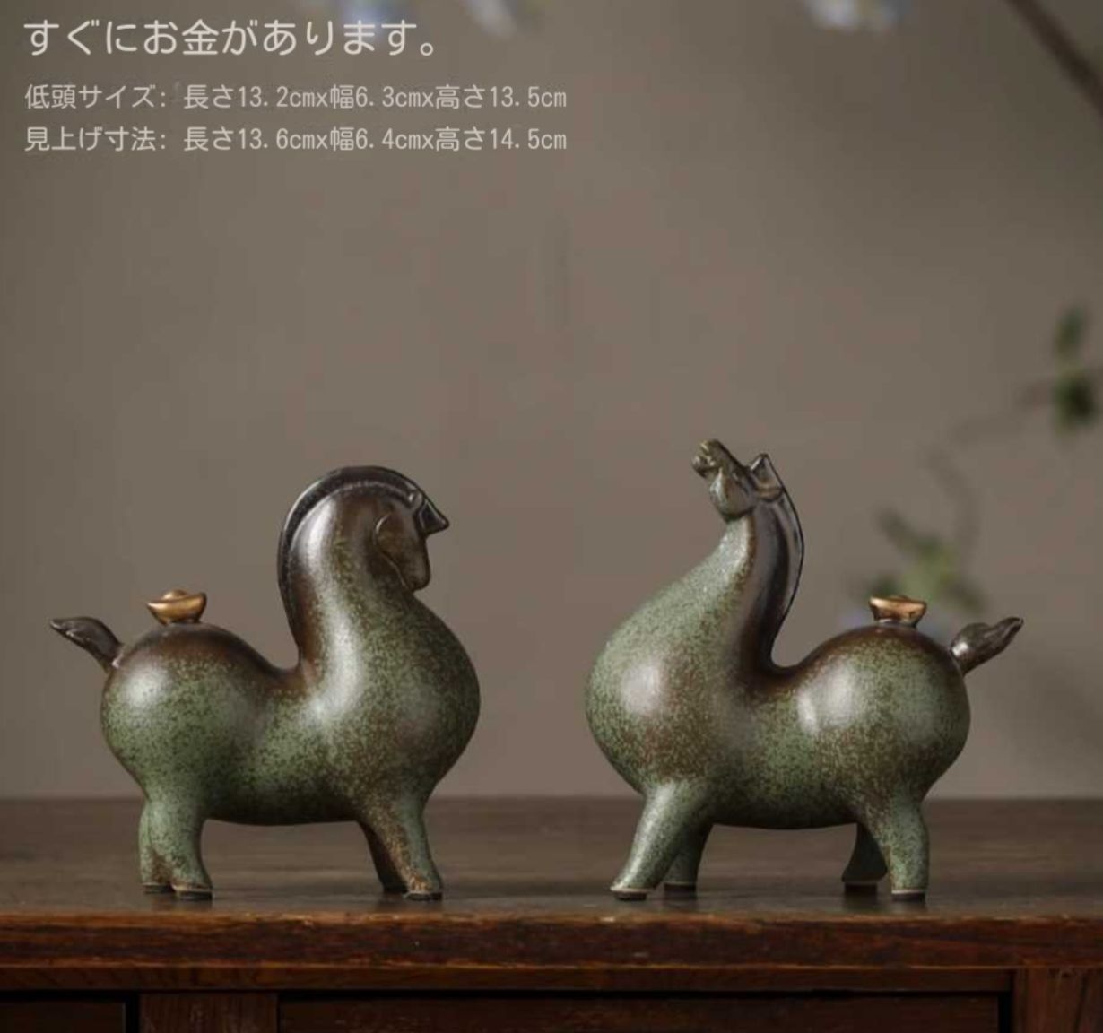 創意的な招財古馬装飾陶磁器動物馬新式リビング書斎オフィス机装飾工芸品装飾2個装