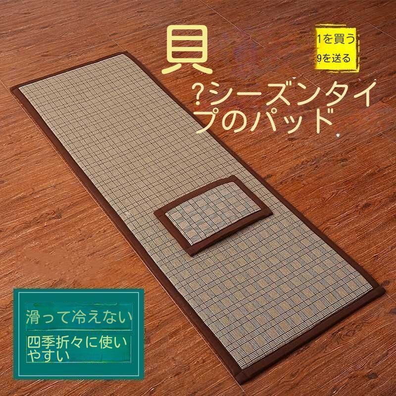 四季型大礼拝マット藤席大拝マット厚めで滑らかな礼拝マット大頭拝仏礼仏専用マット
