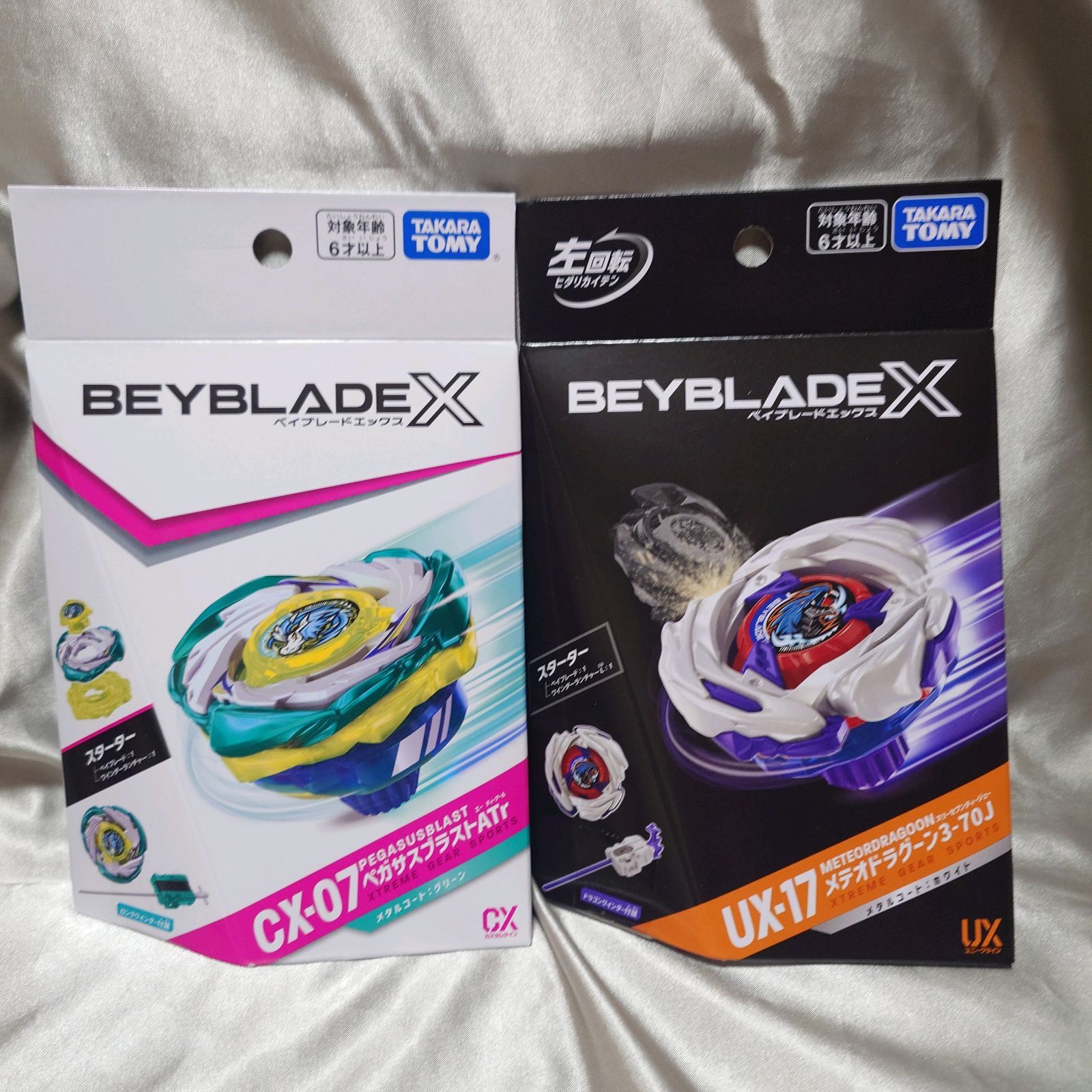 ベイブレードX UX-17 CX-07 2種セット BEYBLADE X UX-17＆CX-07 2個セット - メルカリ